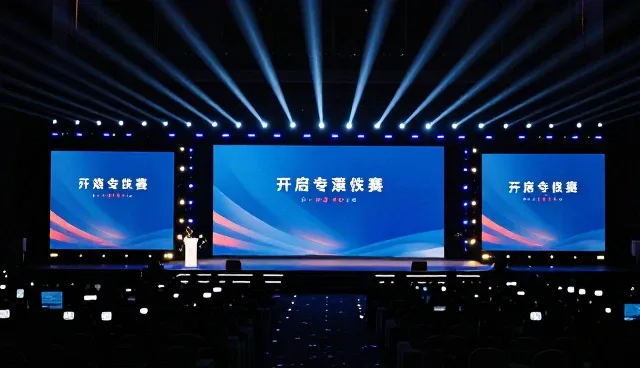 会务服务流程优化,提升用户体验